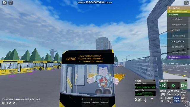 ПОКАТУШКИ НА ВСЕХ МАРУШРУТАХ В ЖНИВЕН УРБАНМОВЕ (городское движение) 3 ЧАСТЬ!!! Roblox Play Senya смотреть онлайн