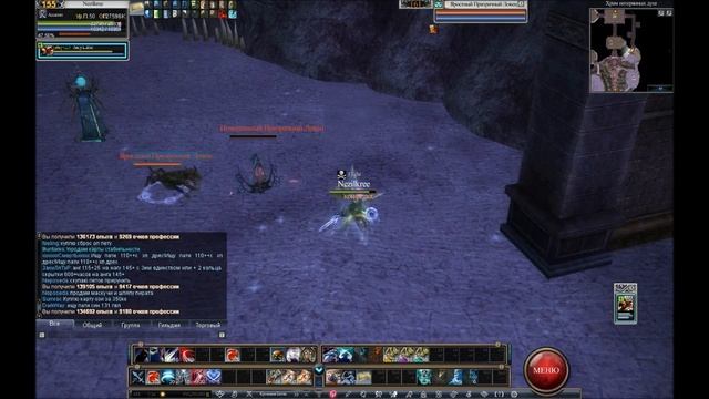 Rappelz Карта Виверны смотреть онлайн