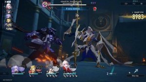 Honkai: Star Rail, Дикий бог, безумный царь, воплощение раздор?