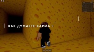 Прохождение Мыши/ В РОБЛОКС/ ВСЕ СЕРИИ ПОДРЯД /