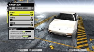 Need for Speed ProStreet #5