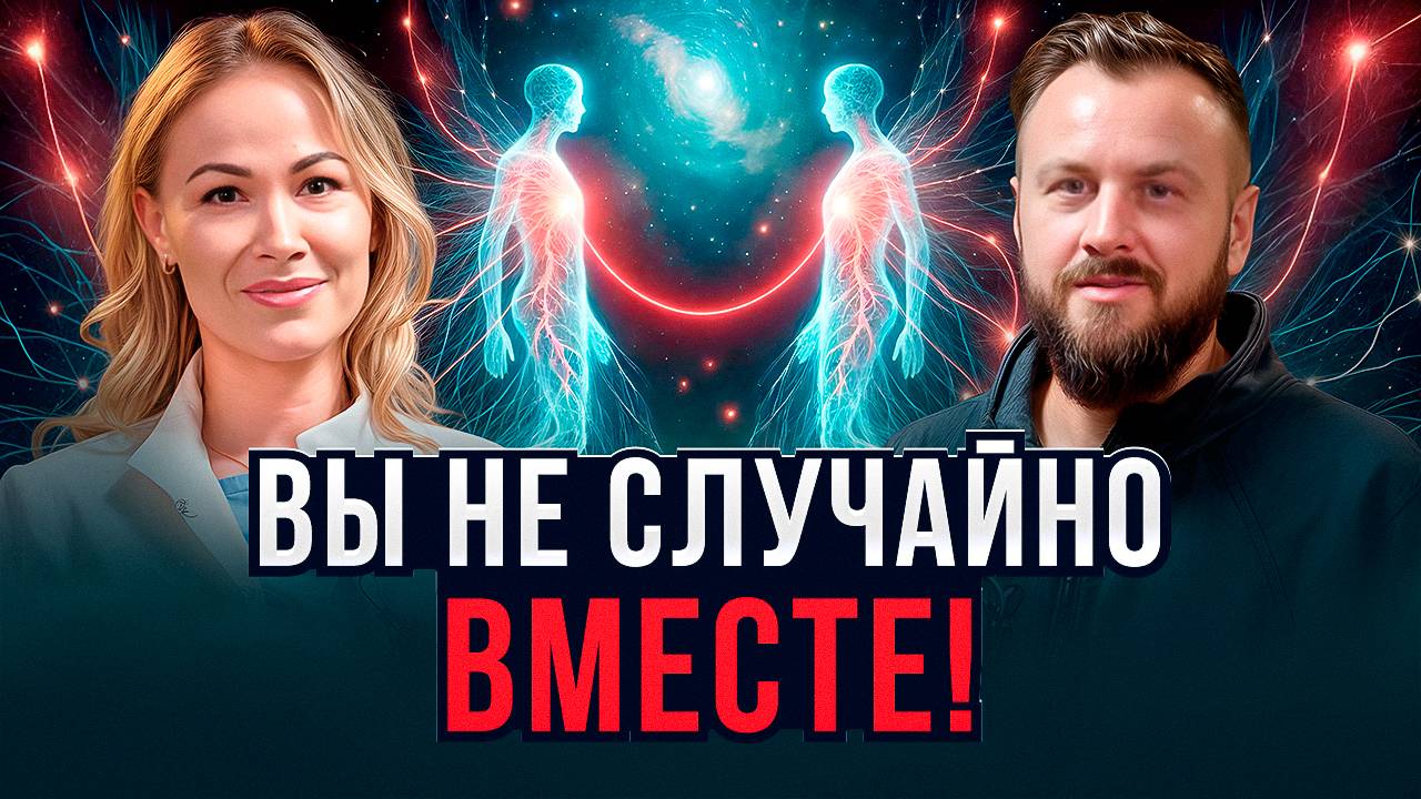 Тебя настигнет КАРМА! Признаки кармического опыта | Ольга Кройтор