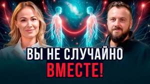 Тебя настигнет КАРМА! Признаки кармического опыта | Ольга Кройтор