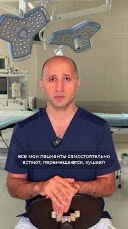 СКОЛЬКО ДНЕЙ НАДО БЫТЬ В КЛИНИКЕ ПОСЛЕ АБДОМИНОПЛАСТИКИ С ЛИПОСАКЦИЕЙ? Доктор Карапетян