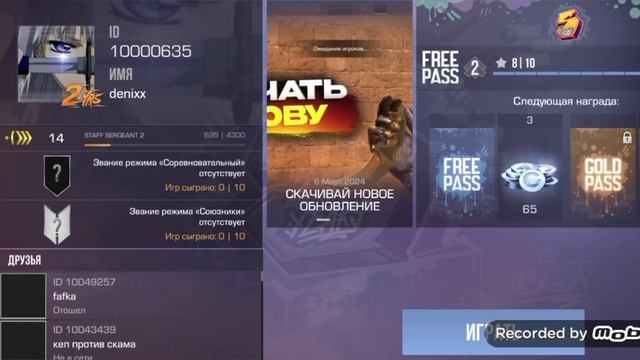 как же заработать голды в PROJECT RISE? смотреть онлайн