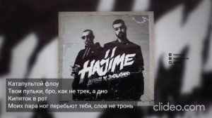 Miyagi & Эндшпиль - Колизей (Lyrics, Audio)