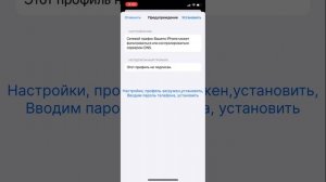 Как установить Днс сервер для бравл Старс «работает н?