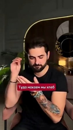 Что турки едят на ужин?