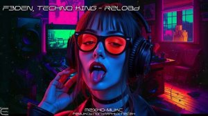 TECHNO MIX 2025 - Подборка - Игривый - (Популярные песни ) Remixes Of Popular Songs, Only Techno