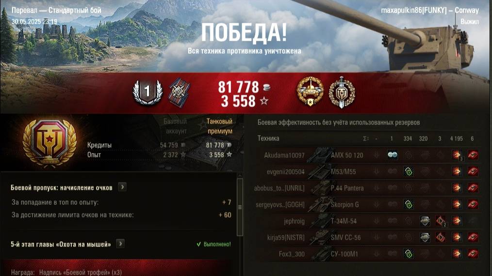 Воин-Калибр на FV4004 Conway #wot #games #танки #миртанков #ворлдофтанкс #worldoftanks смотреть онлайн