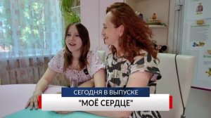 НОВОСТИ ДНЯ. Программа «Губерния», 29 мая