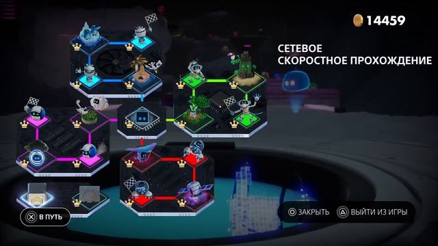PS5 стрим. Astros playroom прохождение