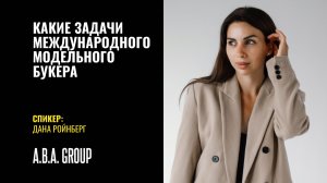 МЕЖДУНАРОДНЫЙ БУКЕР — дирижер за кулисами подиума