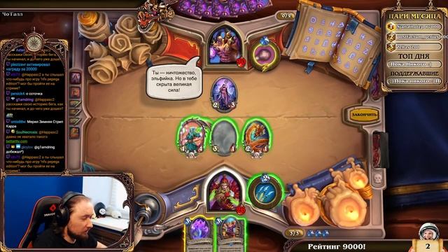 Книга Героев: Валира смотреть онлайн