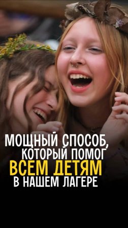 Вы уже выбрали лагерь на лето 2025?