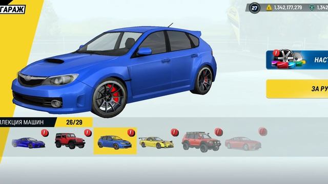 гоняем на субариках в extreme car driving simulator часть 10 смотреть онлайн