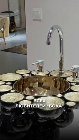 Для всех ценителей BOCA DO LOBO | Мебель из Китая