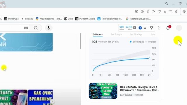 Как Удалить Своё Видео с Ютуба через Компьютер / Как Уд смотреть онлайн