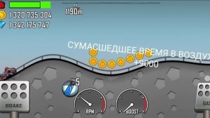 ОБЗОР НА ОБНОВЛЕНИЕ 1.65.0 В Hill Climb Racing 1
