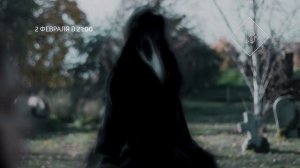 Воронья лощина