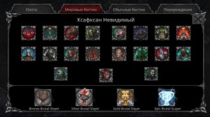 5 ПРИБЫЛЬНЫХ СПОСОБОВ ФАРМИТЬ МОНЕТЫ В Крах вампиров: ?