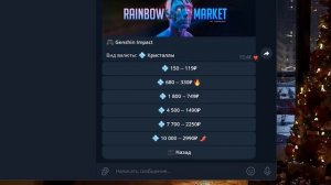 Нужны Примогемы? Вот Как их Быстро Получить / Genshin impact