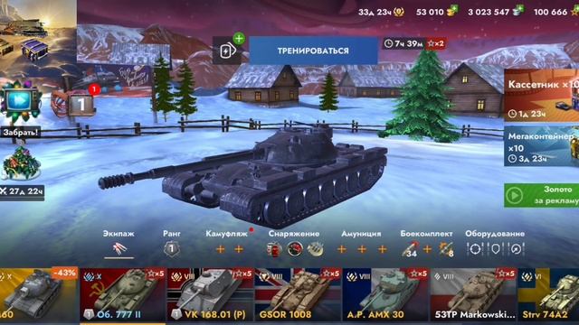 🔥НЕРЕАЛЬНАЯ ПРОКАЧКА СТАРОГО АККАУНТА🔥#tanksblitz смотреть онлайн
