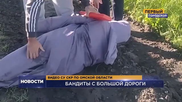 БАНДИТЫ С БОЛЬШОЙ ДОРОГИ смотреть онлайн