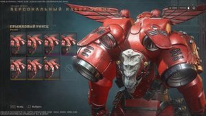 Самый полный разбор Обновления 7.0 Warhammer 40,000 Space Marine 2