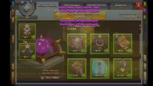 КАК КУПИТЬ ЗОЛОТОЙ ПРОПУСК В CLASH OF CLANS 2025 / ДОНАТ В КЛЕШ ?