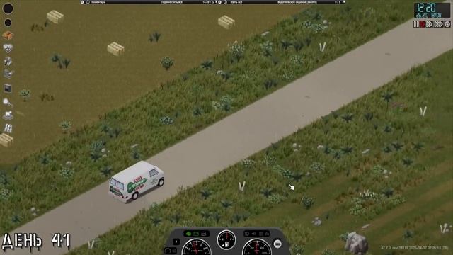 Пикник на обочине | Project Zomboid 42.7.0 | Деревенщина #20 смотреть онлайн