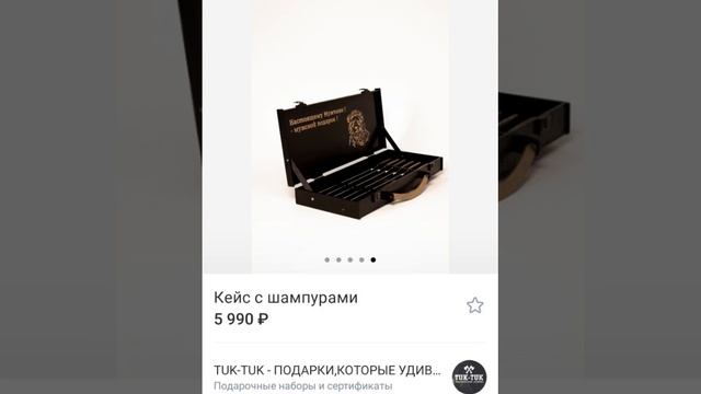 ПОДАРОК РУЧНОЙ РАБОТЫ
ДЛЯ ЛЮБИМЫХ ВАМИ ЛЮДЕЙ
ПО ВОПРОСУ ЗАКАЗА
WHATSAPP 8918348-93-23