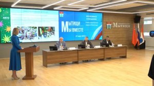Безопасность в округе и капремонт МКД – ключевые темы оперативного совещания