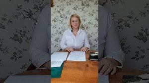 Защита прав и интересов детей, семей, опека, социальный сектор❣️☘️🙏😎
