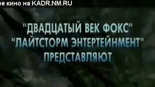 Аватар.flv смотреть онлайн