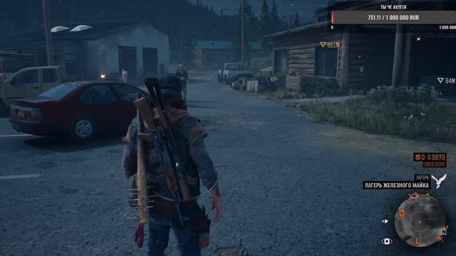 Дейз ган Часть 7 Days Gone ) Лечим Бухаря , старые друзья Бу смотреть онлайн