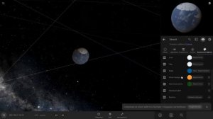 создай все что захочешь | universe sandbox