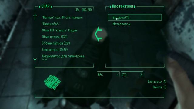 Fallout 3 (Форт Константин) 70 смотреть онлайн