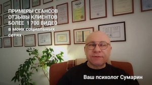 ТРЕВОГА СТРАХИ СЕМЕЙНЫЙ СЦЕНАРИЙ СУМАРИН ОЛЕГ ЮРЬЕВИЧ ОНЛАЙН ОФЛАЙН СЕМЕЙНЫЙ ПСИХОЛОГ
