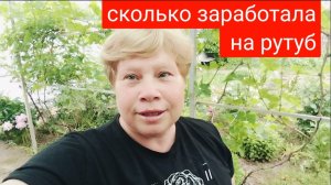 #31Получила первую зарплату/Чем обрабатываю от тли/Думала,что уже ее не встречу