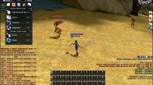 Магии RF-PARADOX