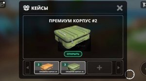 открываю кейсы в дуэли убийцы против шерифов!