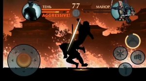 🔥Тень VS Майор. Путь без оружия. Shadow Fight 2 #45🔥