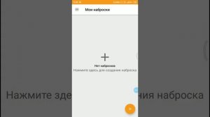 Как сделать арт скина