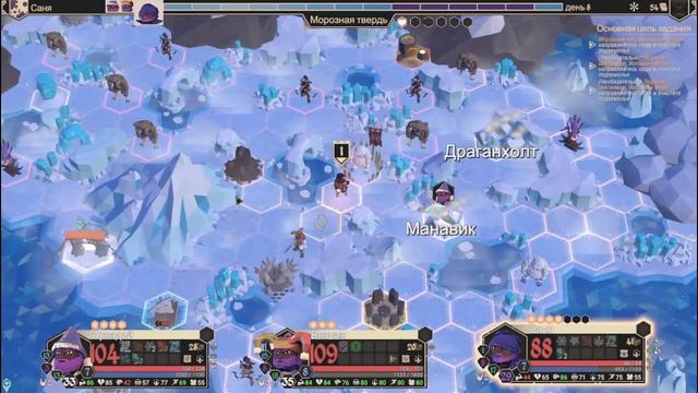 FOR THE KING - КРАТКИЙ ОБЗОР смотреть онлайн