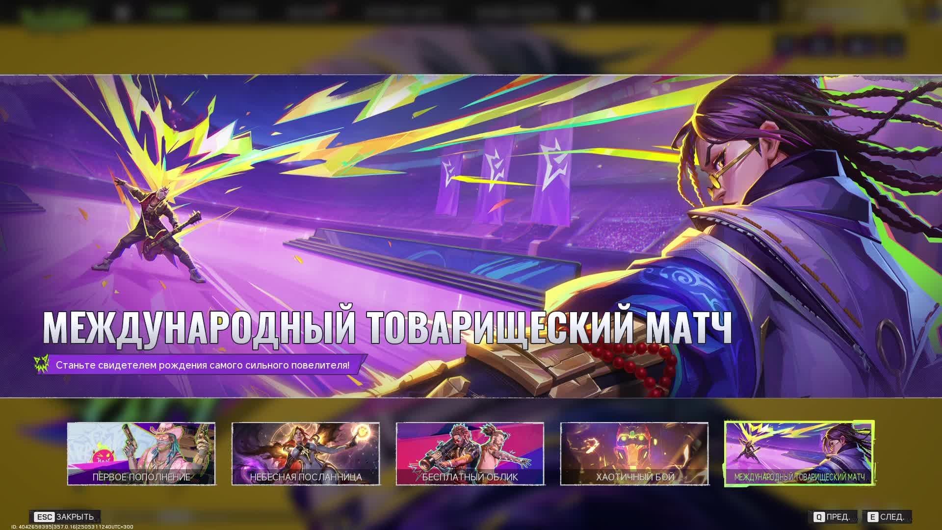 Играем в FragPunk #8 #nikitamyplay #games #gaming #игры #broadcast #трансляция