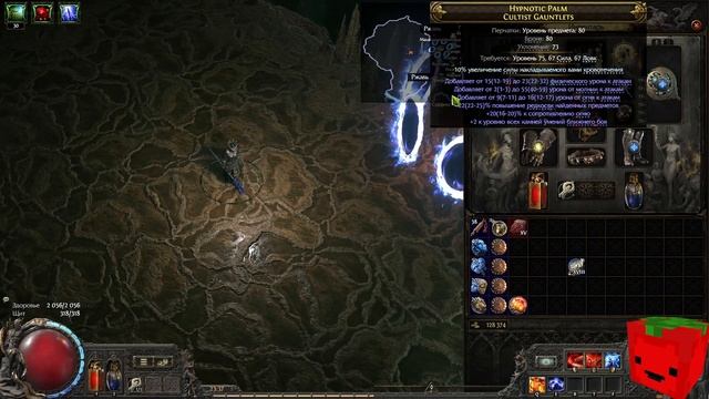 БИЛД СКРЫТАЯ МЕТА на ведьме POE2!!! path of exile 2 RAKE ведьма BLEED