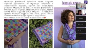 Вручение призов по практикуму "Фиолетовый"