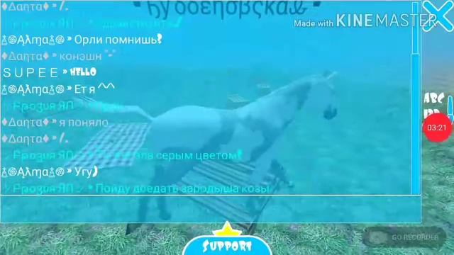 Разговоры со мной Hill Cliff Horse - Online Про всякую херню