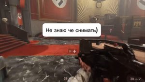 Не знаю че снимать) #скука #вольфенштейн #вольфенштайн